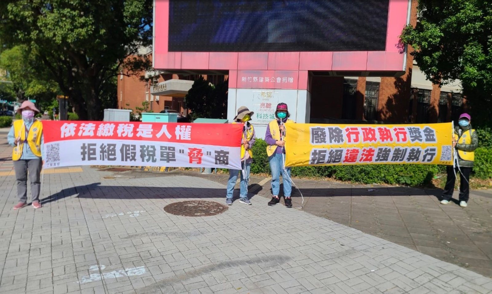 Tax and Legal Reform League protests in Taiwan.