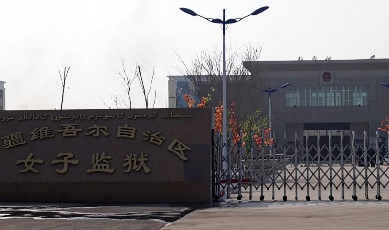 Xinjiang Women&rsquo;s Prison. From Weibo.