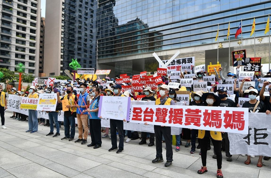 Tax and Legal Reform League Protests in Taiwan.