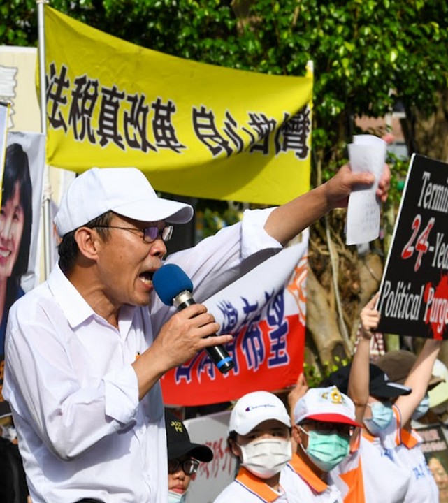 Tax and Legal Reform League protest in Taiwan.