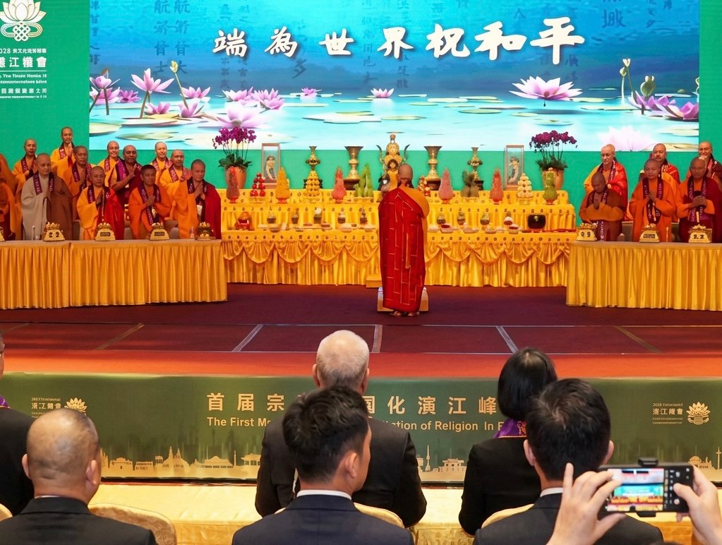 Prayer ceremony at the Macau Summit. Screenshot.
