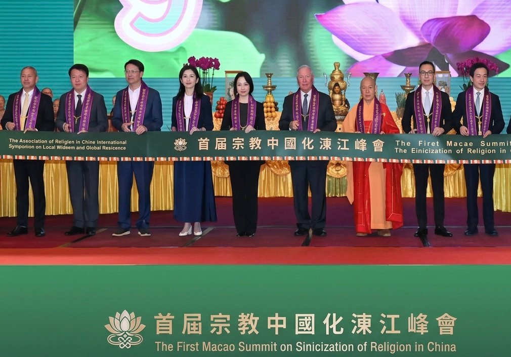 The opening ceremony of the Macau Summit. Screenshot.
