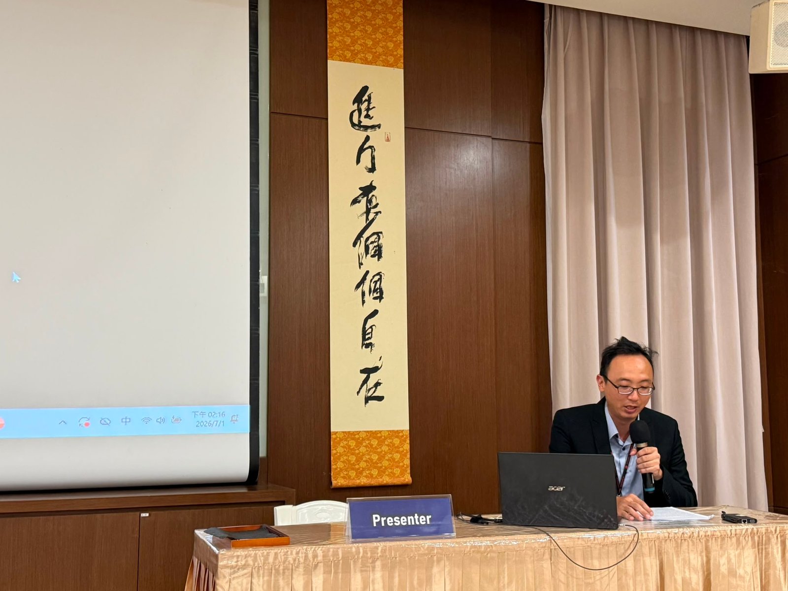 Wu Chihchung speaks.