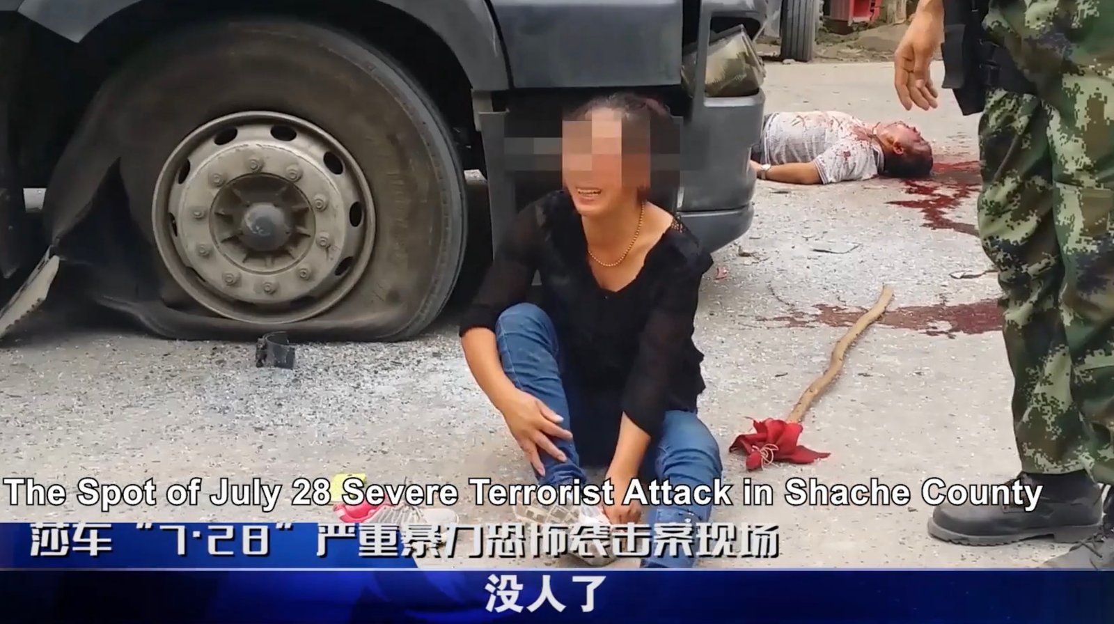 The Chinese propaganda version: &ldquo;terrorist attacks.&rdquo;