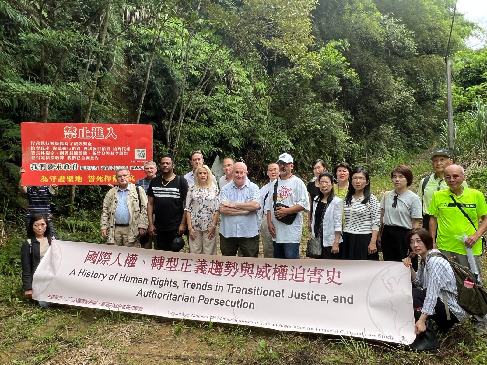 The author (center, with a white hat) with scholars and Tai Ji Men dizi (disciples) at the sacred land of Miaoli, unjustly seized and nationalized in 2020.
