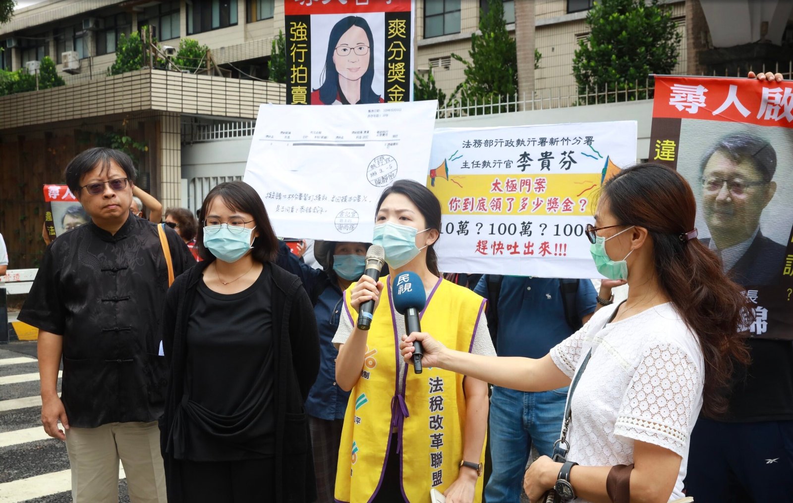 Tax and Legal Reform League protests in Taiwan.