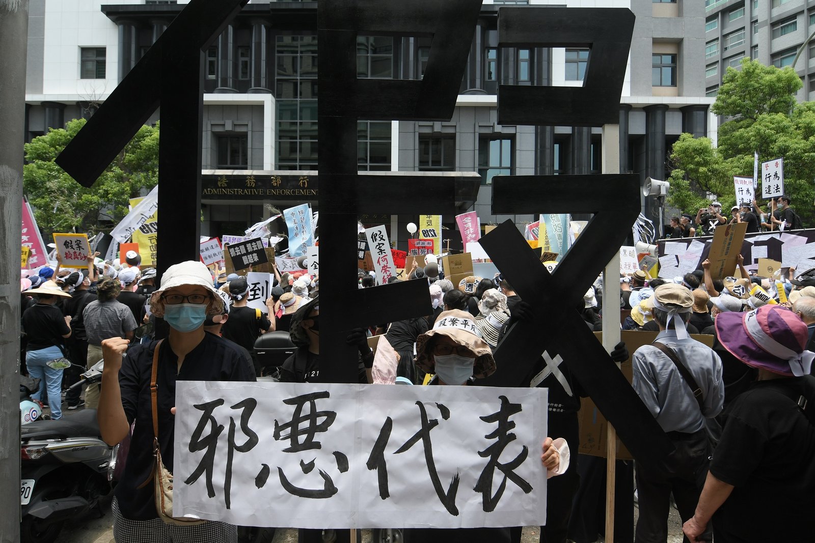 Tax and Legal Reform League protests in Taiwan.