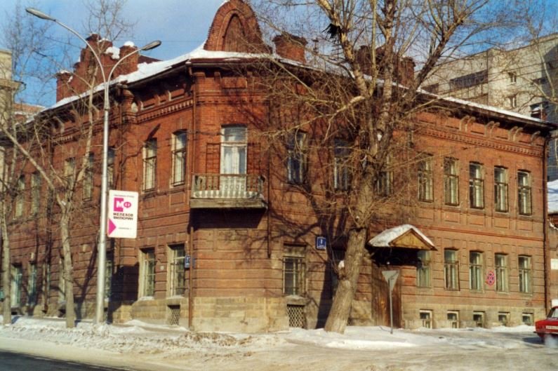 The Soviet-era building where the Novosibirsk District Court was located until 2022. From X.
