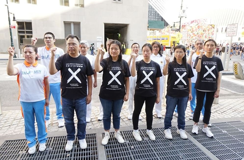 Tax and Legal Reform League protests in Taiwan.