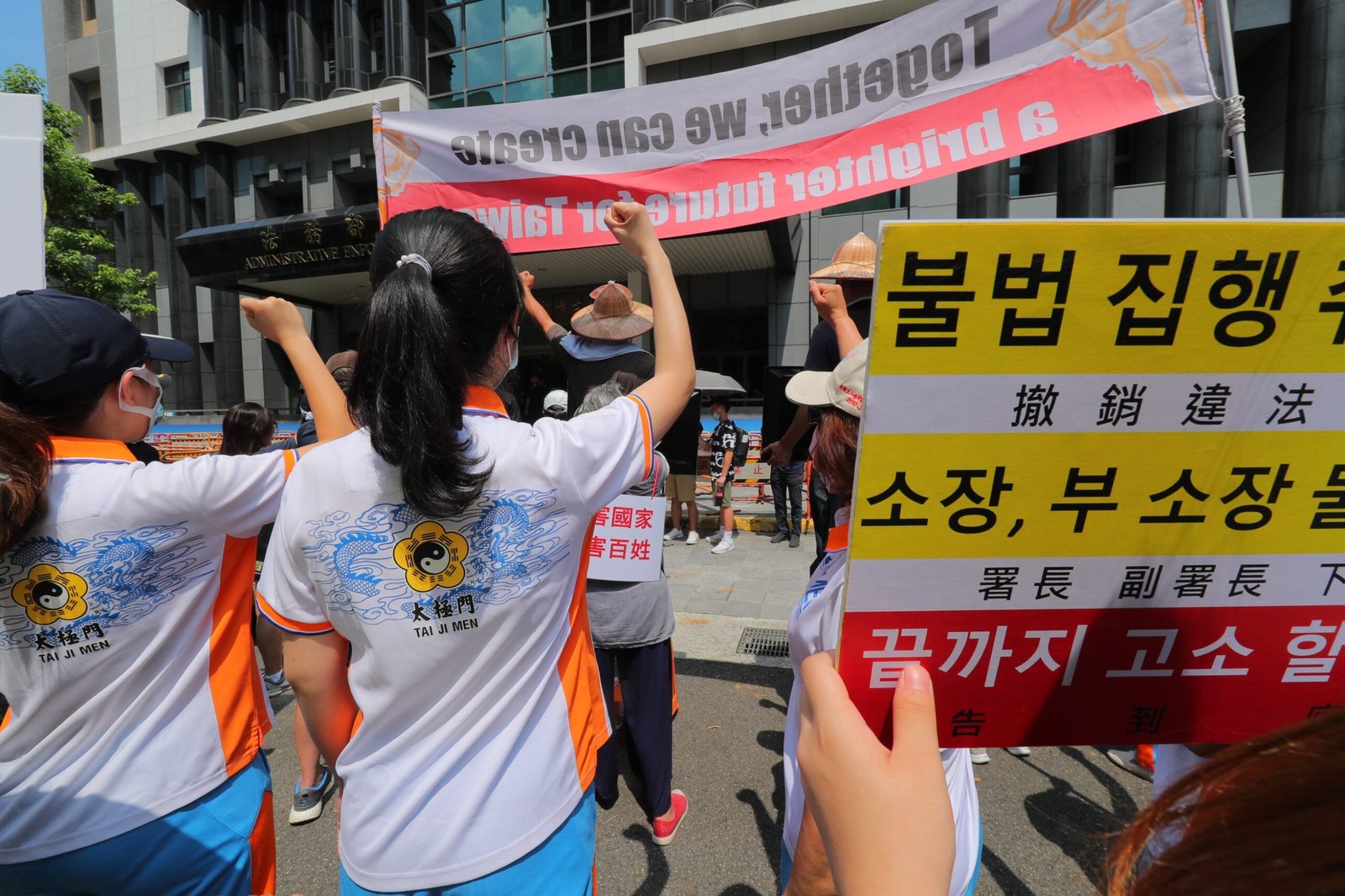 Tax and Legal Reform League protests in Taiwan.