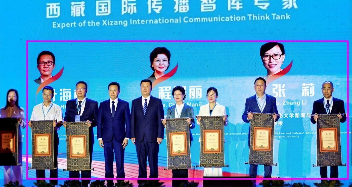 The &ldquo;appointment of experts&rdquo; at the Lhasa conference. From Weibo.