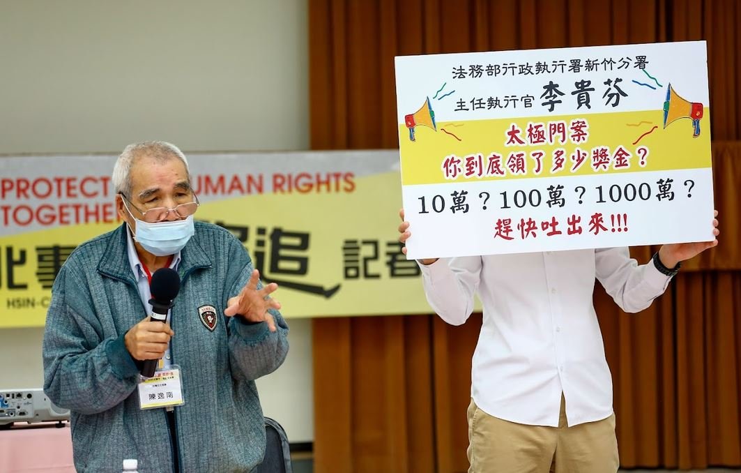 Tax and Legal Reform League protests in Taiwan.
