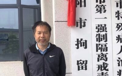 Hunan: Leaders of Yueyang Panshi Bible Church Remain in Custody