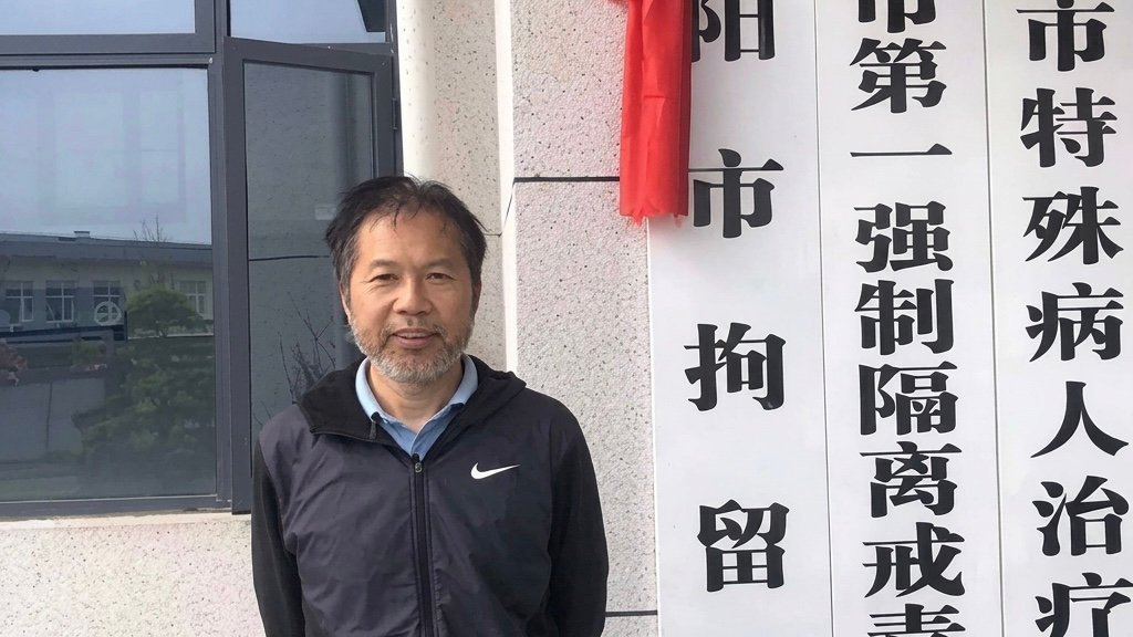 Pastor Huang Lei. Social networks.