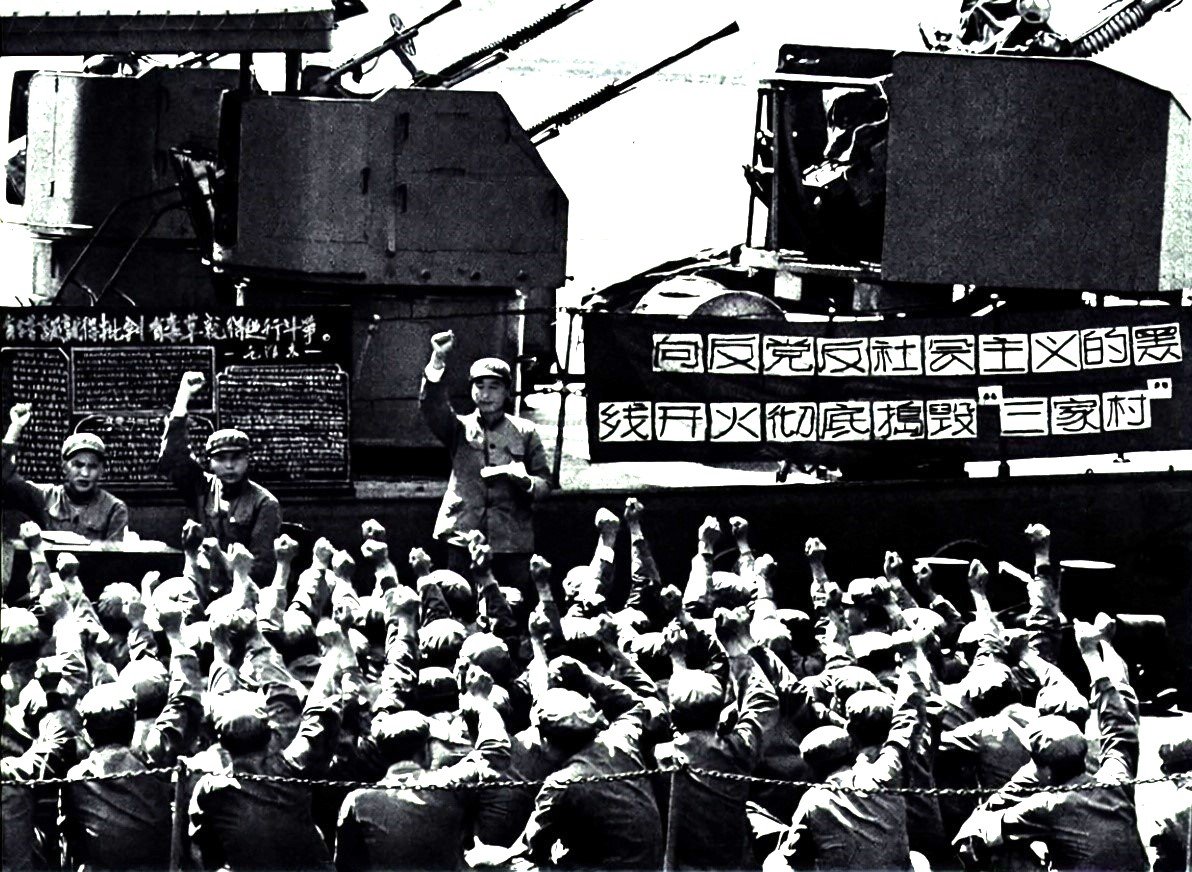 Red Guards during the Cultural Revolution. Credits.