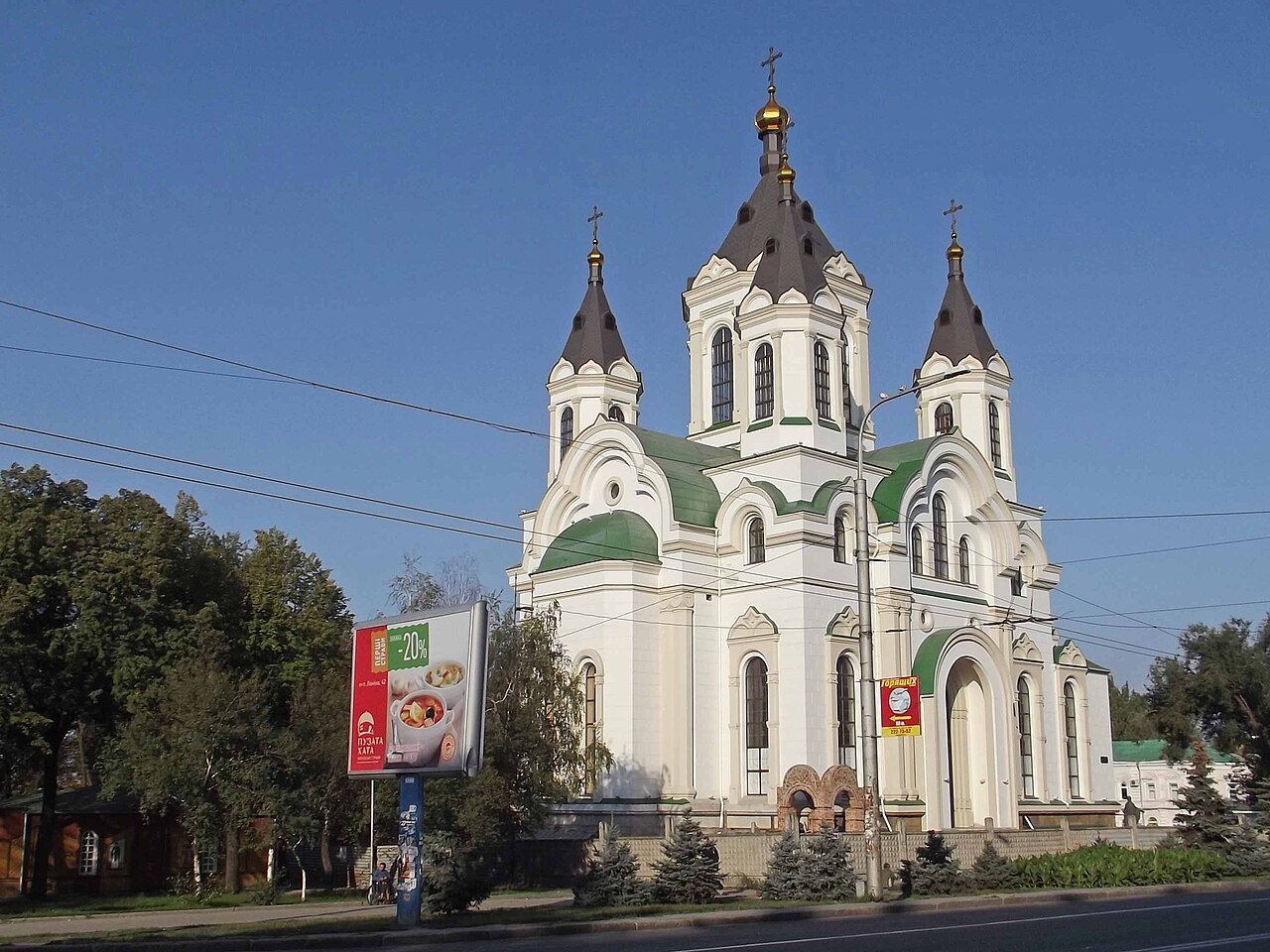 Holy Protection Cathedral, Zaporizhzhia. Credits.