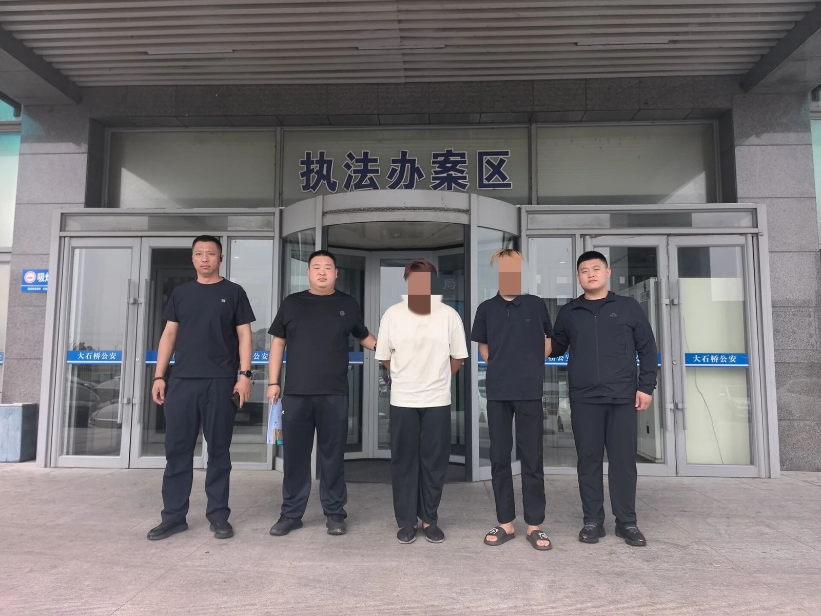  Dashiqiao Public Security Bureau agents after an arrest.