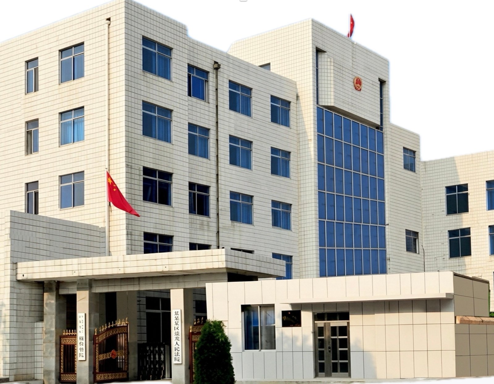 Zhanqian District Court. From Weibo.