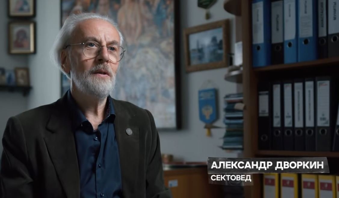 Alexander Dvorkin introduced as a “cult expert” in “The Call of Shambhala.”
