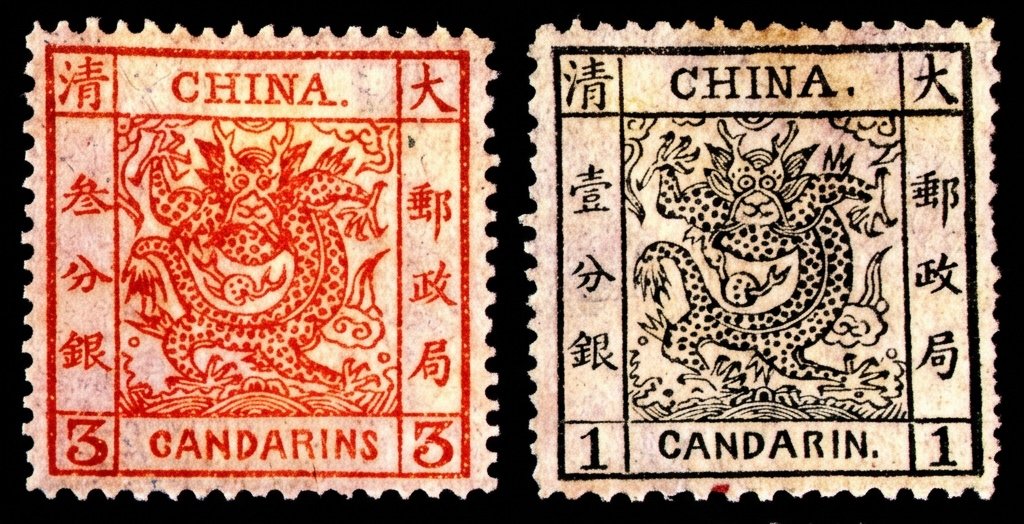 1878 stamps from the Qing (Mandzhur) dynasty, bearing the English name “China.” Credits.