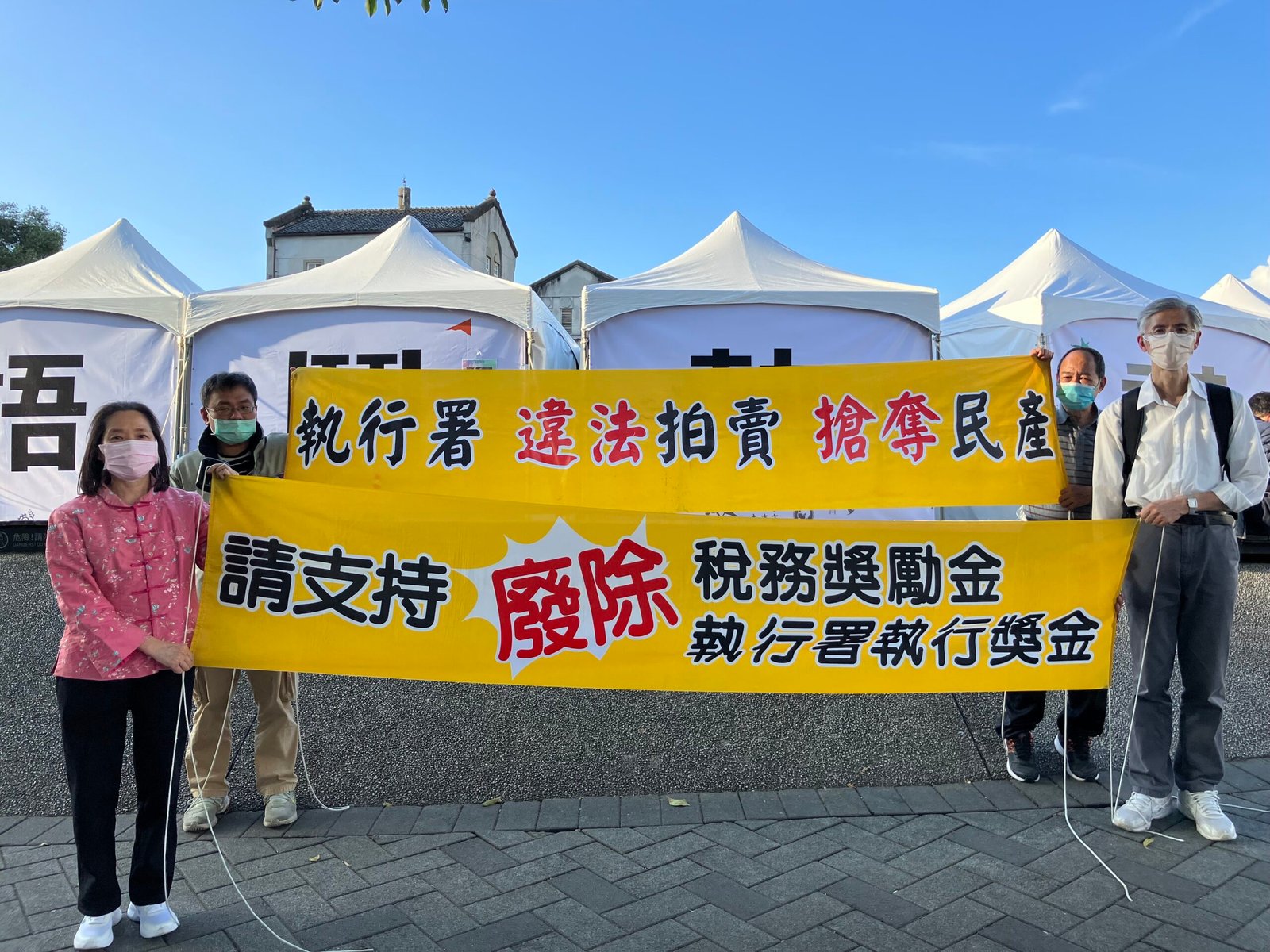 Tax and Legal Reform League protests in Taiwan.