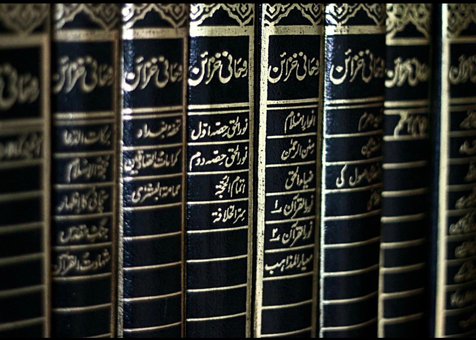 Volumes of the “Rohani Kazayeen.” From X.