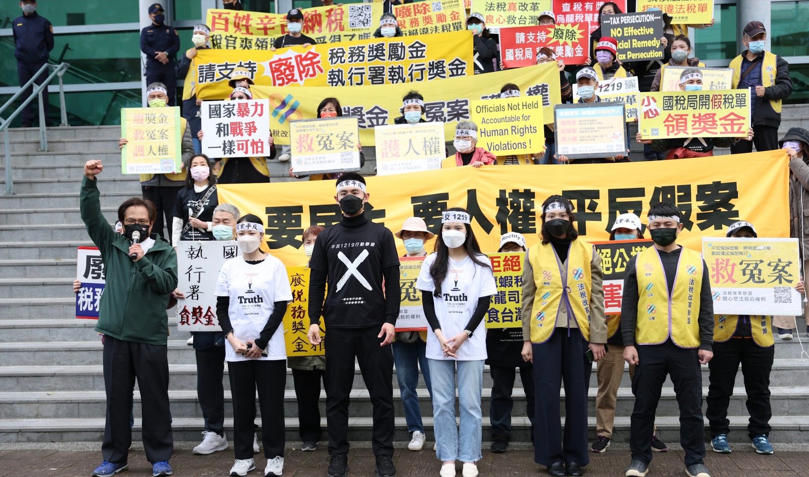 Tax and Legal Reform League protests in Taiwan.