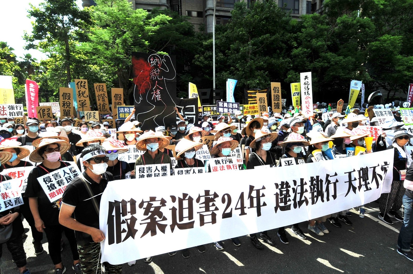 Tax and law reform protests in Taiwan.