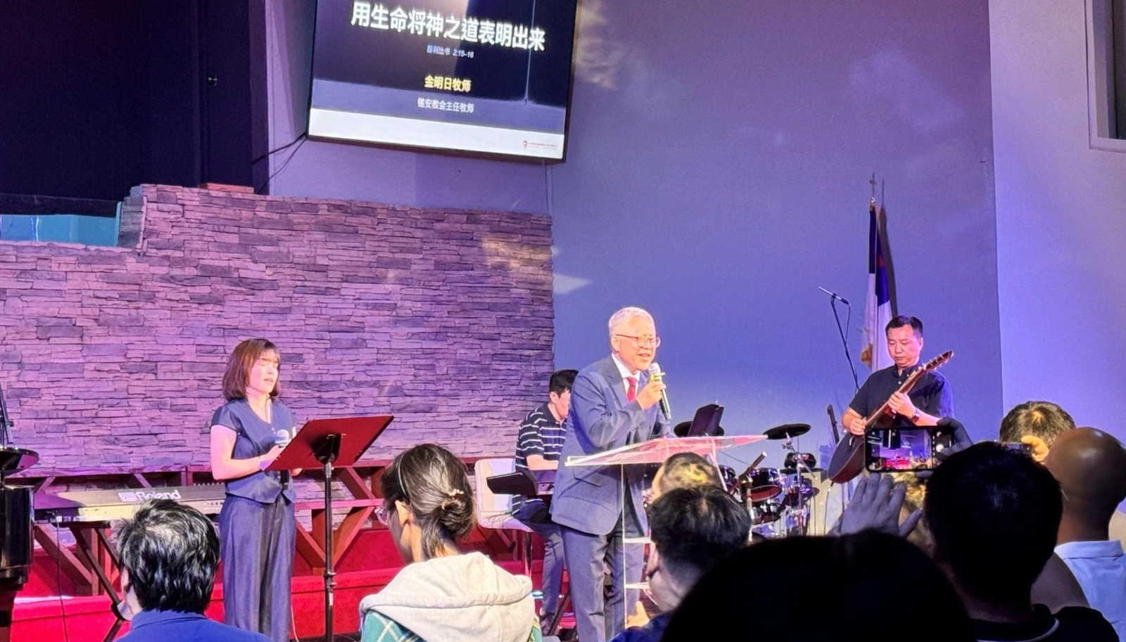 Pastor Jin Mingri delivers the message &ldquo;Showing Forth the Word of God with Our Lives.&rdquo;