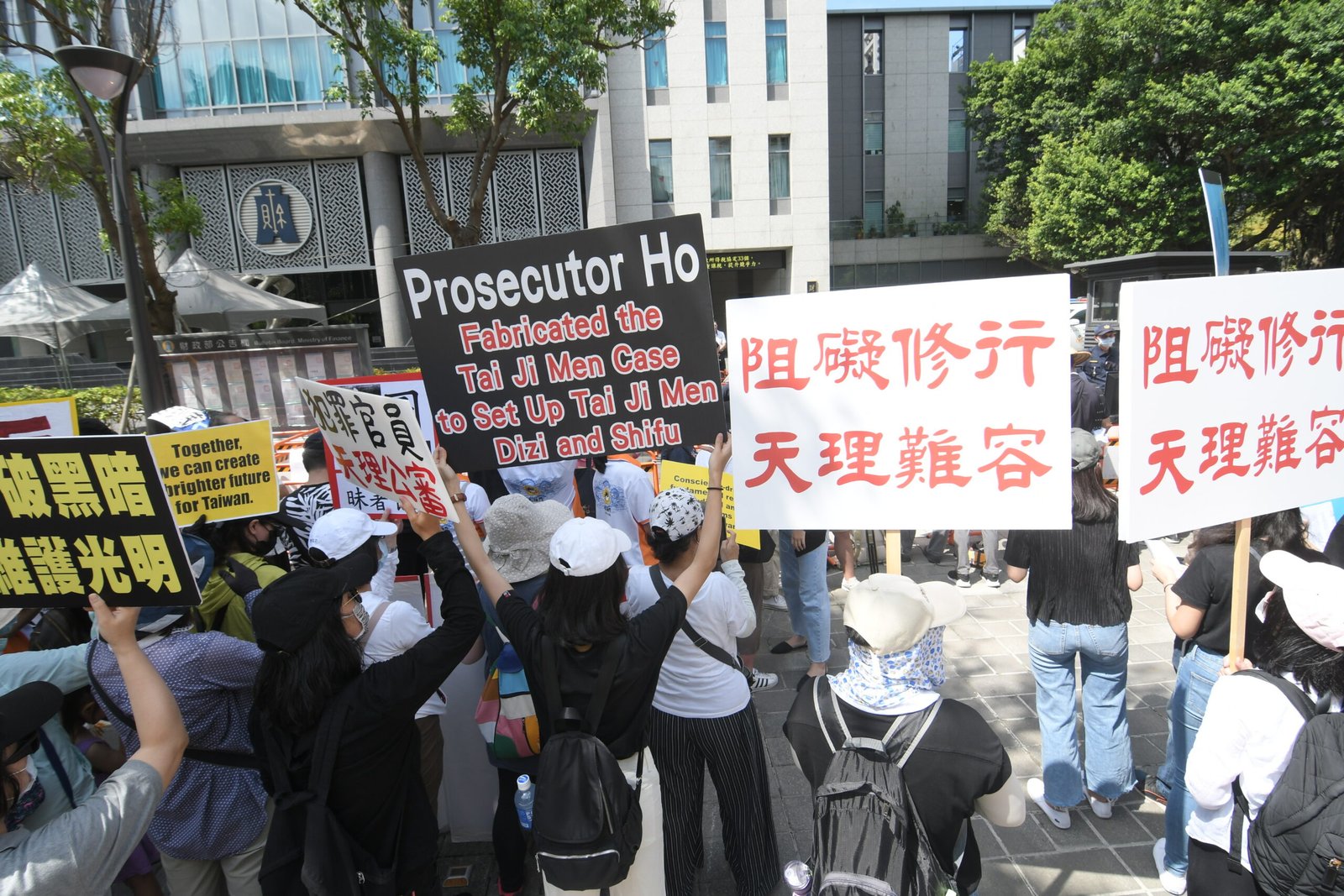 Tax and Legal Reform League Protests in Taiwan.