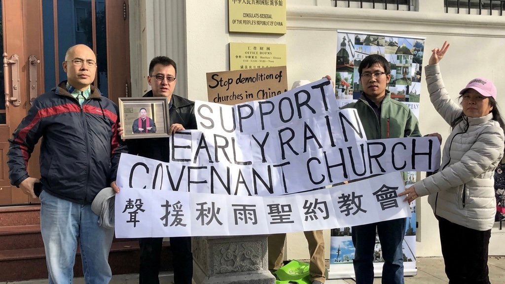 International support for the Early Rain Church. From X.