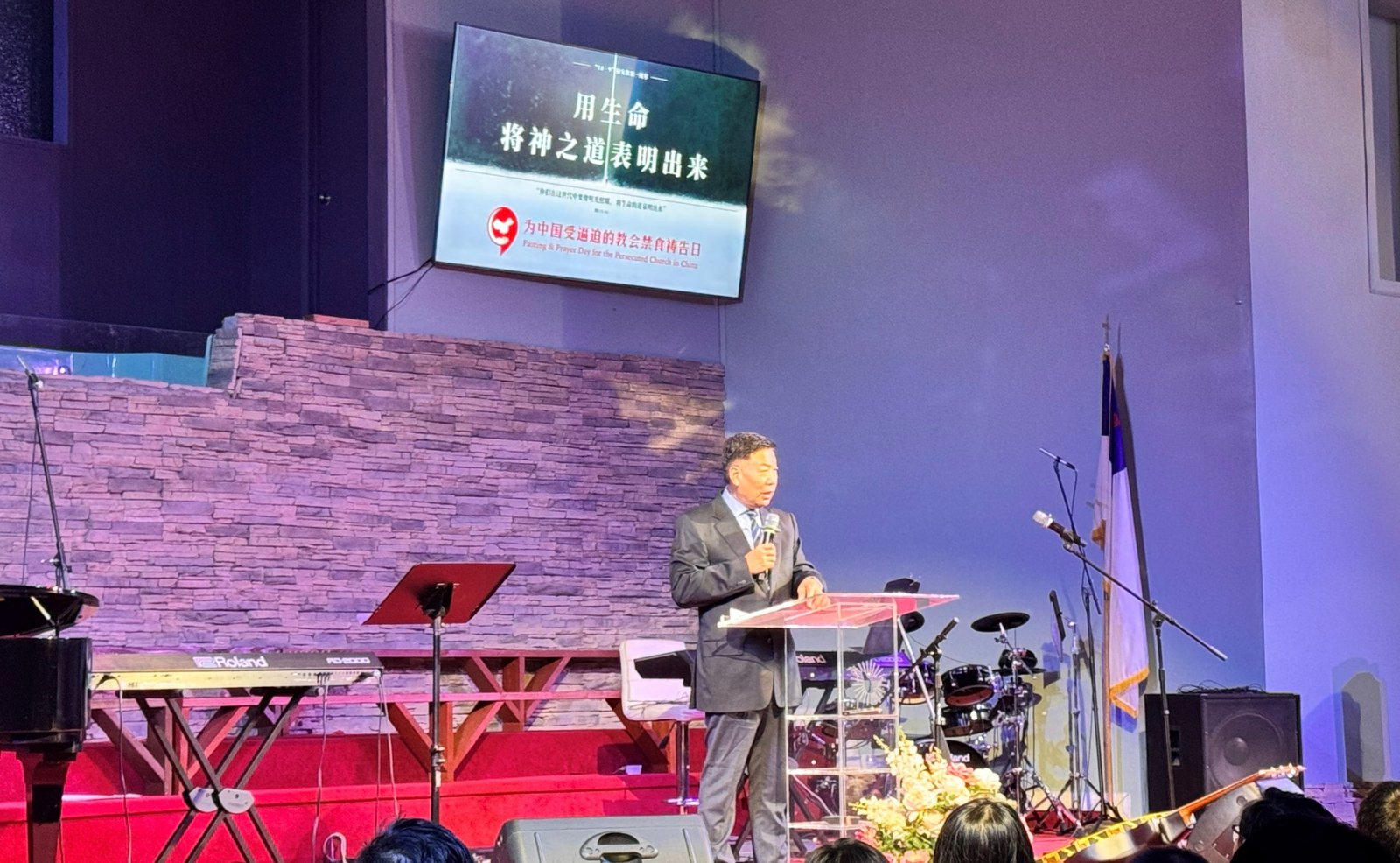 Pastor Zhang Boli delivers his message &ldquo;One Body, Sharing in Suffering.&rdquo;