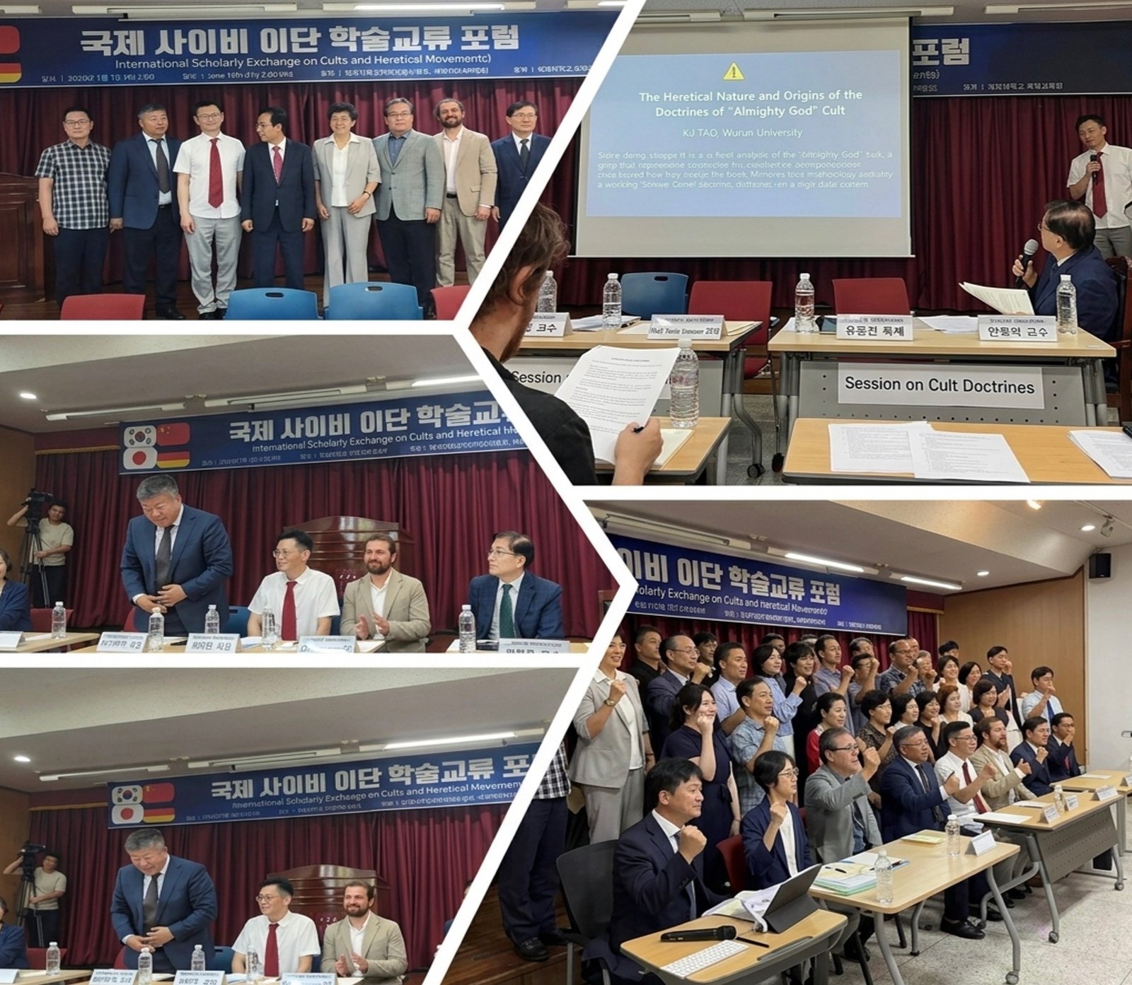 The secret meeting at Mokwon University, images from the Chinese media.