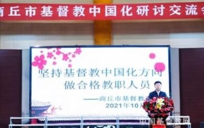 Christians Told to Preach that Business Was Invented in China